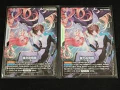 ガンダムカードゲーム 能力の覚醒 パラレル 2枚セット R+ - メルカリ