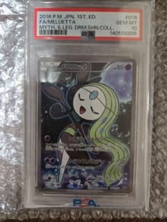 メロエッタ CP5 幻·伝説ドリームキラコレクション 019/036 - メルカリ