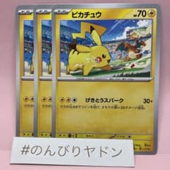 m89931237826_1.jpg?1714460443