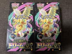ポケモンカード MEGAドリームex 2box シュリンクなし ベリベリあり