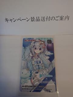 a*e様 【天音かなた】麻雀格闘倶楽部SP e-amusement pass - メルカリ