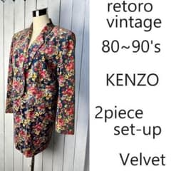 80s～90s KENZO 花柄ベルベット 2ピース セットアップ スーツ 38