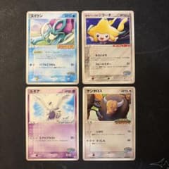 ポケパークのプロモカード 4枚 - メルカリ