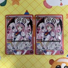 ユニアリ ToLOVEる ララ・サタリン・デビルーク SR 2枚 - メルカリ