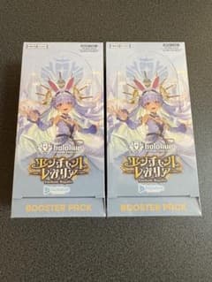 ホロカ エンチャントレガリア BOX シュリンクあり hololive card