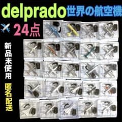 8日迄 delprado 週刊 デルプラド 世界の航空機 100年物語 24点 - メルカリ