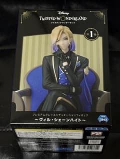 ツイステ プレミアム グレイスシチュエーションフィギュア ヴィル