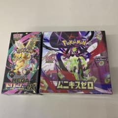 ポケモンカード メガドリームex & ムニキスゼロ boxシュリンク付き