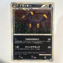 ブラッキー ☆ L2 よみがえる伝説 037/080 - メルカリ