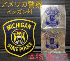アメリカ 警察 超レア 本物 ワッペン＆シール - メルカリ