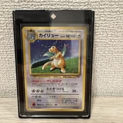 渦巻きホロ•十字ホロ カイリュー GBプロモ 旧裏 No.149 1998年 - メルカリ