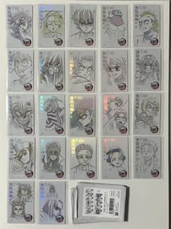 鬼滅の刃 ムービーチケット風 コレクションカード 無限城編 22種