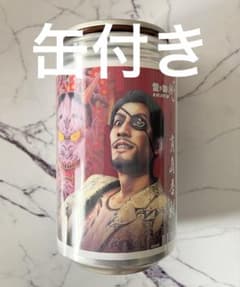 龍が如く極3 サントリーラベル缶 真島吾朗 缶付き - メルカリ