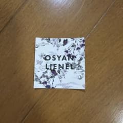 Lienel 小当たり ステッカー - メルカリ