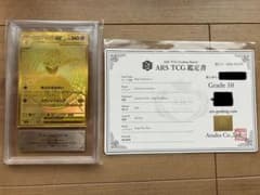 メガサーナイトex MUR ポケモンカード ARS10 鑑定書付 ワンオーナー