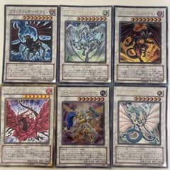 遊戯王5D's シグナードラゴンセット - メルカリ