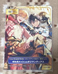 FGO オジマンディアス ギルガメッシュ TYPE-MOONフェア アニメイト