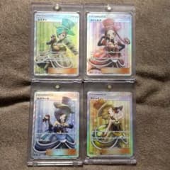 バトルシャトレーヌ 4枚セット ラジュルネ ラニュイ ルスワール