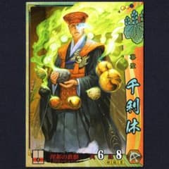 m80495365238_1.jpg?1718181369