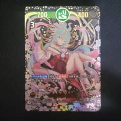 m80492139536_1.jpg?1745057950