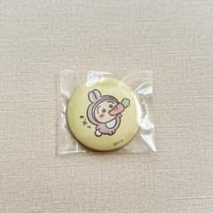 ちいかわ うさぎ ハッピーバック 缶バッジ にんじん 正月 卯年 - メルカリ