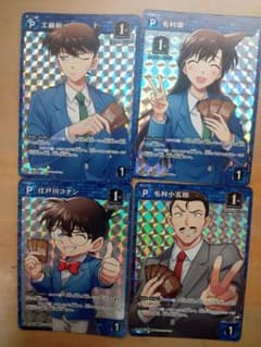 名探偵コナンカード 工藤新一 毛利蘭 江戸川コナン 毛利小五郎 プロモ