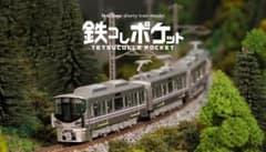 m80541065817_1.jpg?1762169138