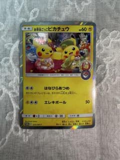 お茶会ごっこピカチュウ：はなびらのまいキャンペーン PROMO 325/SM-P