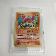 希少 レトロ ポケモンカード 旧裏 ホウオウ - メルカリ