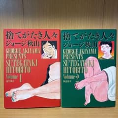 m80580965200_1.jpg?1734558378