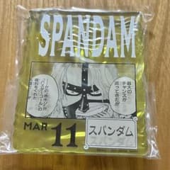 ワンピース ベースショップ くじ アクリルブロックチャーム - メルカリ