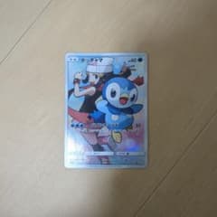 ポッチャマ CHR SM11b ドリームリーグ 052/049 - メルカリ