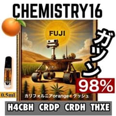 ガツン高濃度 h4CBH CRDP CNP THXE CRDh ca cbd - メルカリ