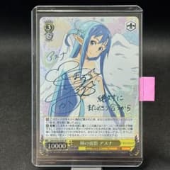姉の面影アスナSAOソードアートASUNA青サイン箔押しse26-02sp - メルカリ