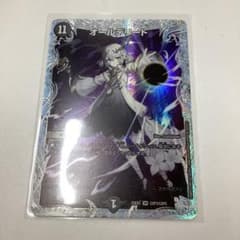 オールデリート コラボスペシャルトレジャー ライザのアトリエ - メルカリ