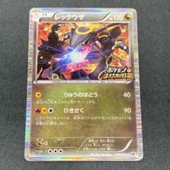 m80745227945_1.jpg?1710285009