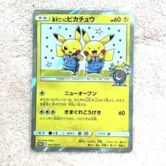 漫才ごっこピカチュウ：ポケモンセンターオーサカDX オープン記念