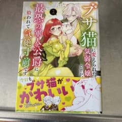 m80813628335_1.jpg?1734220570