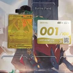 m80846713712_1.jpg?1766154902