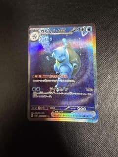 カメックスex SAR SV2a ポケモンカード151 202/165 - メルカリ