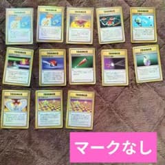 マークなし 旧裏 ポケカ まとめ売り No.277 - メルカリ