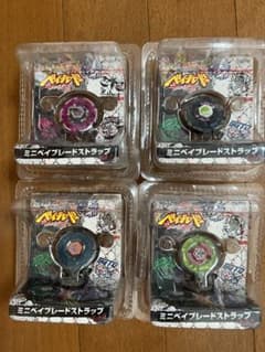 レア・当時モノ】新品未開封メタルファイトベイブレードミニ