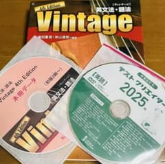 いいずな書店 Vintage 4th edition&テストクリエイター2025 - メルカリ