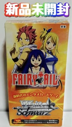 新品 ヴァイスシュヴァルツ エクストラブースター FAIRY TAIL BOX