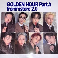 ATEEZ 全員セット frommstore ヨントン サイン会 特典トレカ - メルカリ