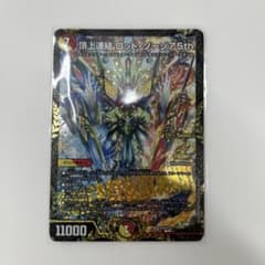 ロッドゾージア cs プロモ - メルカリ