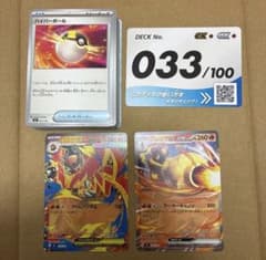 ポケモンカード スタートデッキ100 033 メガエンブオーex - メルカリ