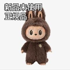 正規品 茶 ジモモ THEMONSTERS ZIMOMO I FOUND YOU - メルカリ