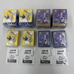 リーリエ アセロラ サプライ - メルカリ