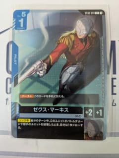 m81248843560_1.jpg?1764809102